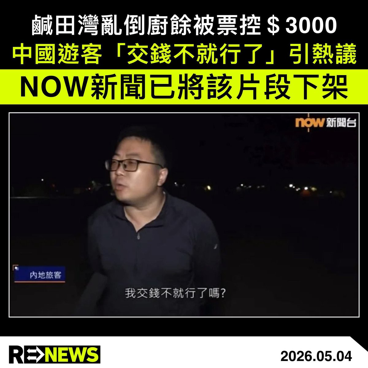 每日一篇嘅小農夫🧑🏻‍🌾 tweet media