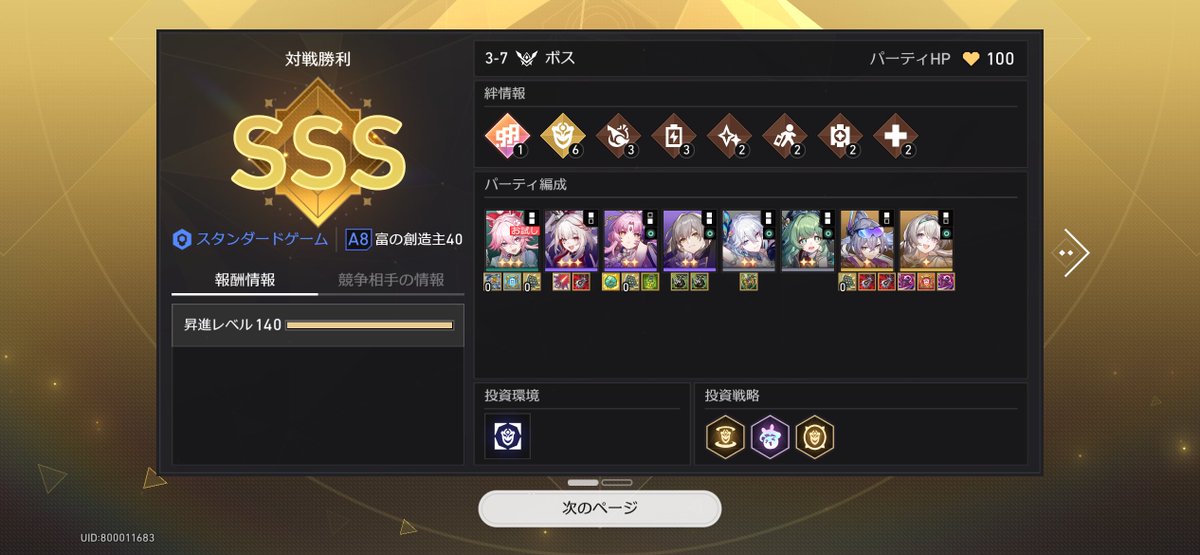 まんじゅう tweet media