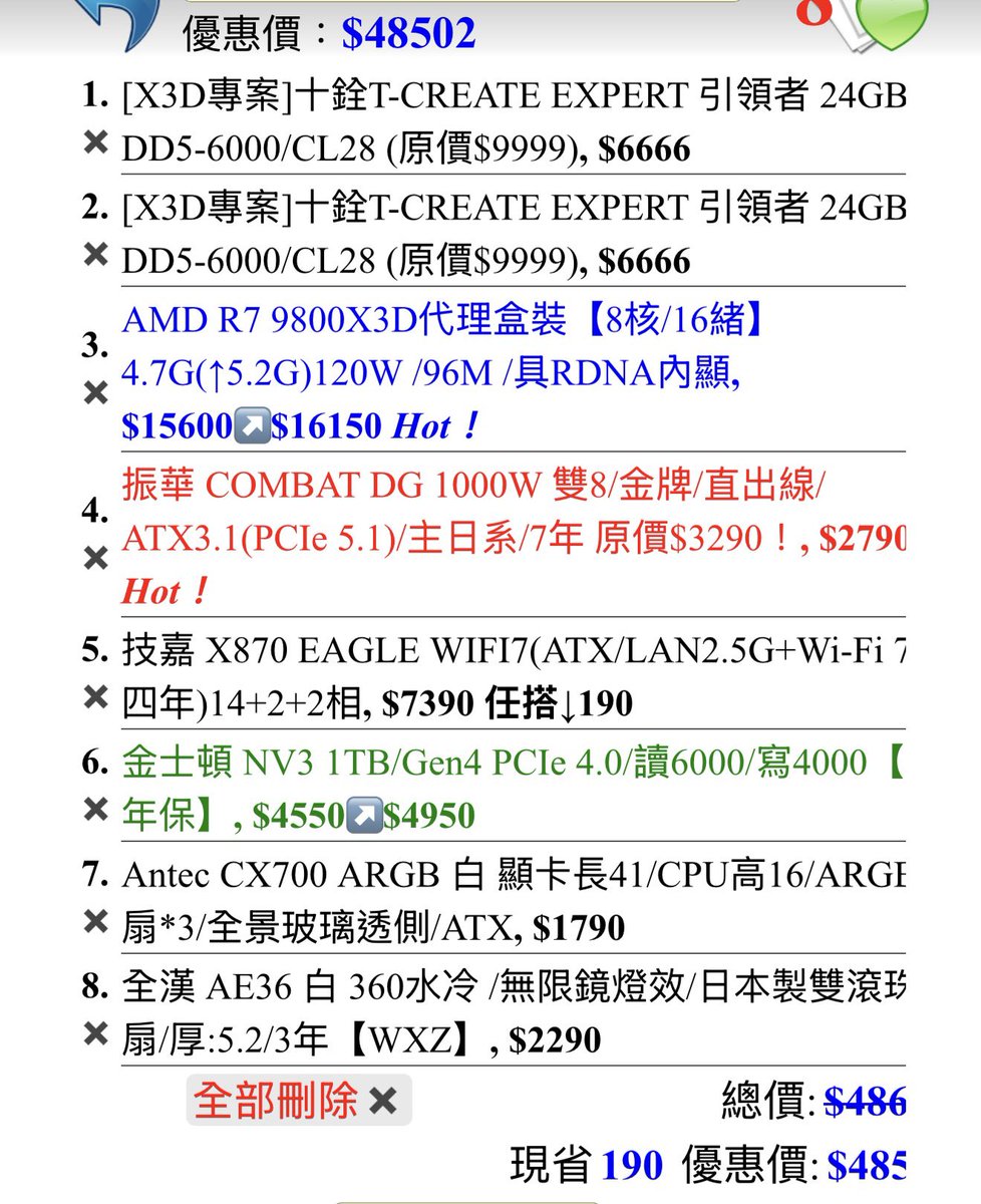 一陞不是醫生 tweet media