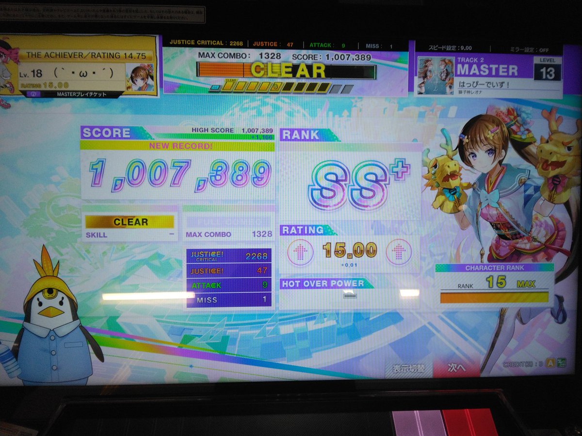 あやたか tweet media