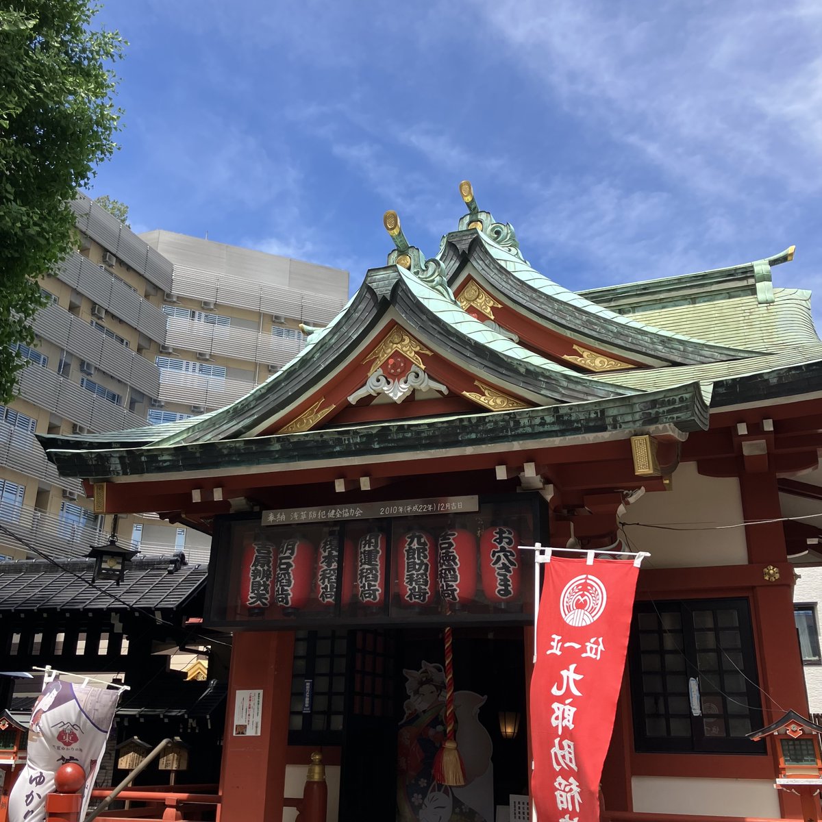noppon76's tweet photo. 台東区に鎮座する吉原神社さんと吉原弁財天本宮さんを参拝してきました。#御朱印 #吉原神社 #吉原弁財天 #台東区 https://t.co/sbtQwndGPT