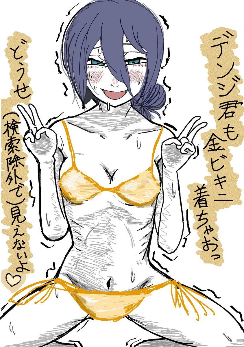 鹿餅せんべい tweet media