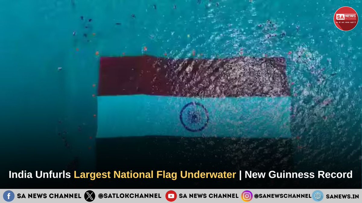 SA News Channel tweet media