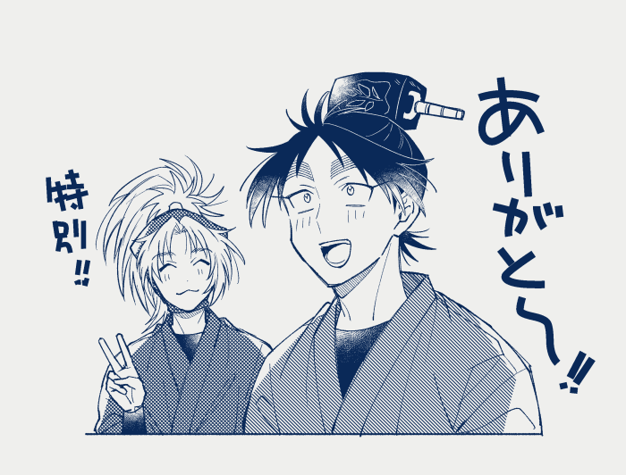 7My5st's tweet photo. 今更34-19見て……タメ口ィ⁉くくタカってどこまでも味わい深くて罪です https://t.co/aAMlsmlmVs