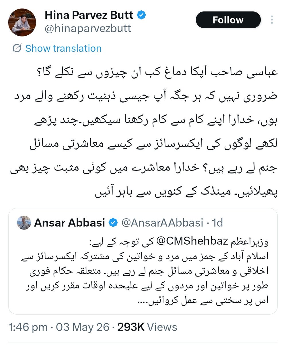 Faiصal tweet media