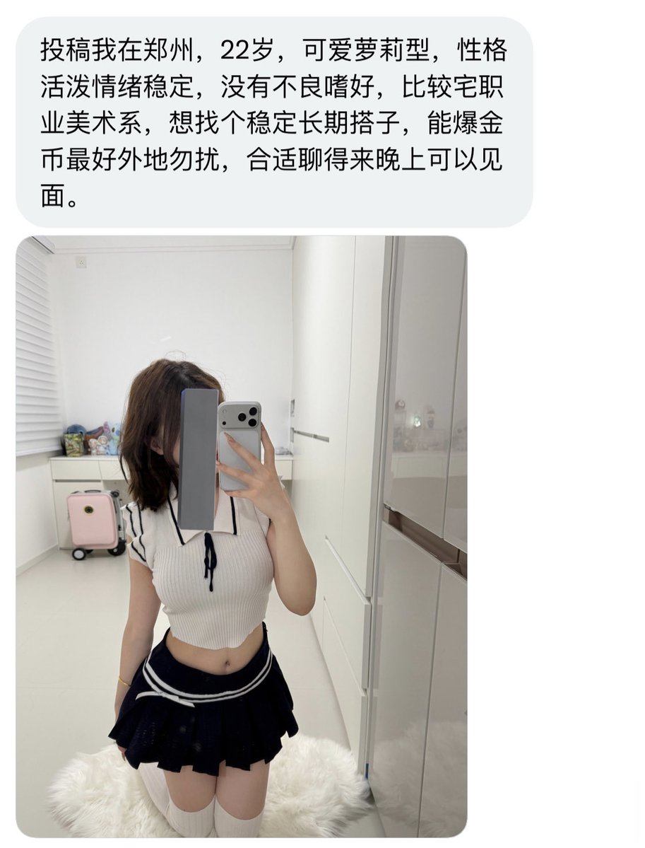 虎哥投稿（河南地区） tweet media