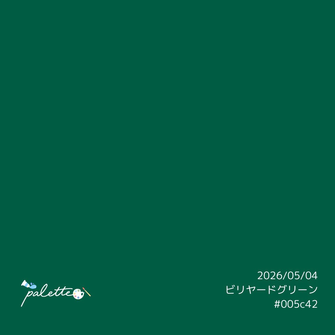 palette【ZIP-FM NEW PROGRAM】 tweet media