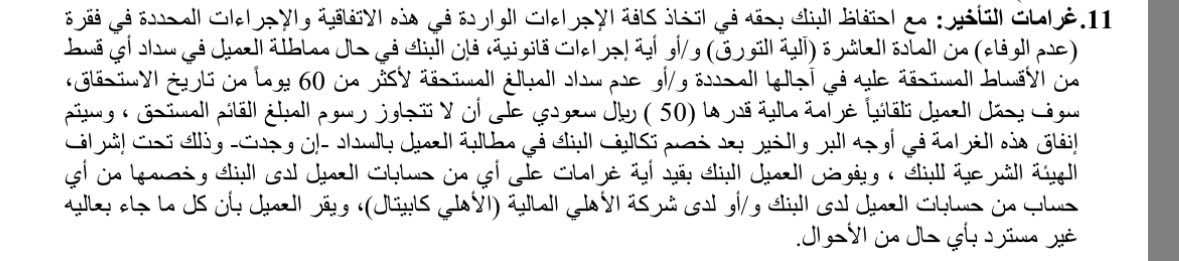 سمو tweet media