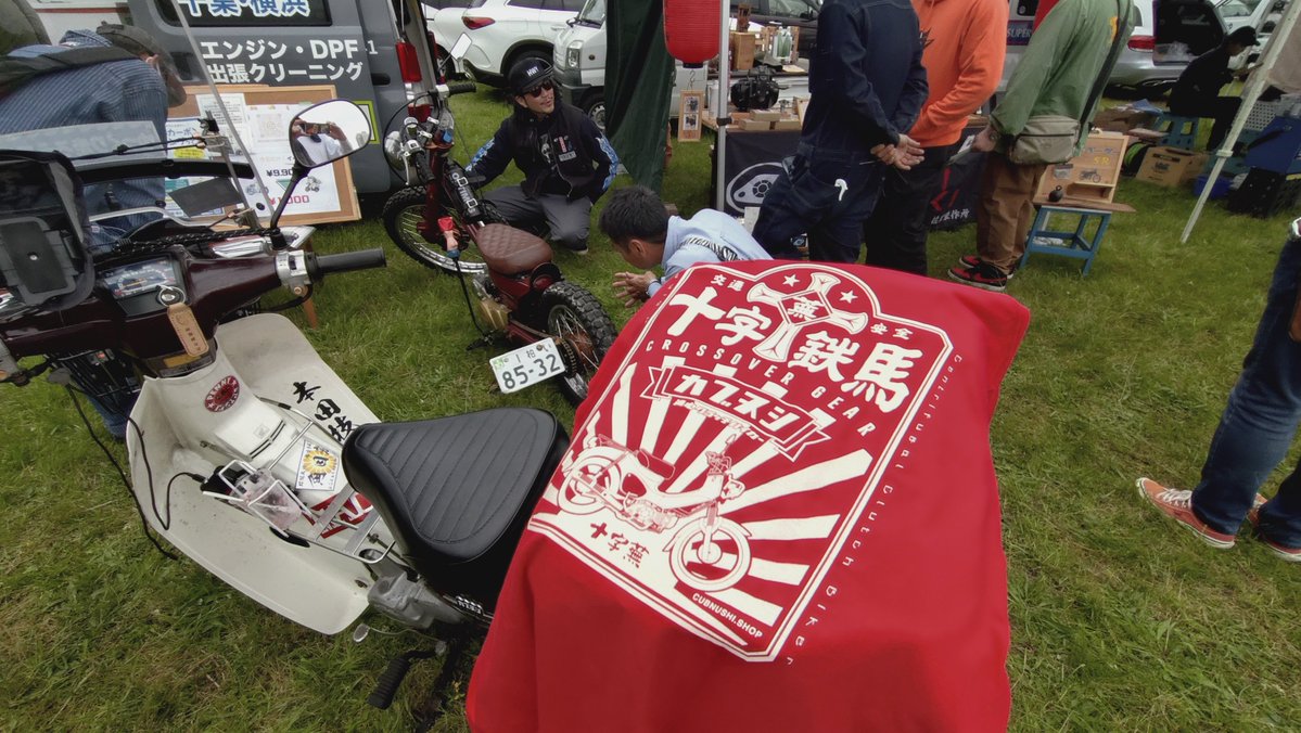 ペニー鈴木 tweet media
