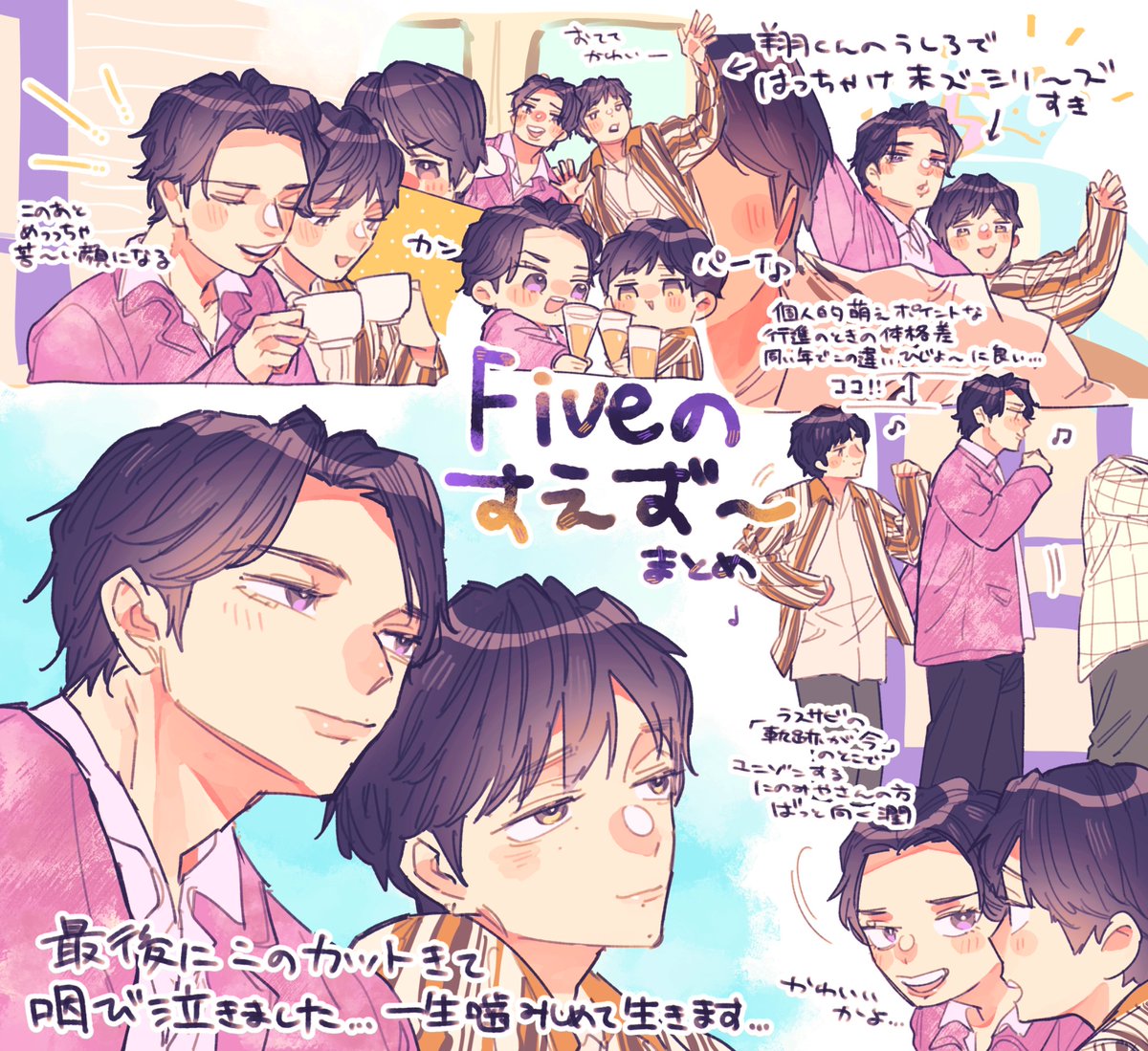 💜🐇🎇A y a °ʚ*ﾉﾉ｀∀´ル*β☆*ﾟ¨ﾟﾟ・* (@jun_love_ars) / Posts / X
