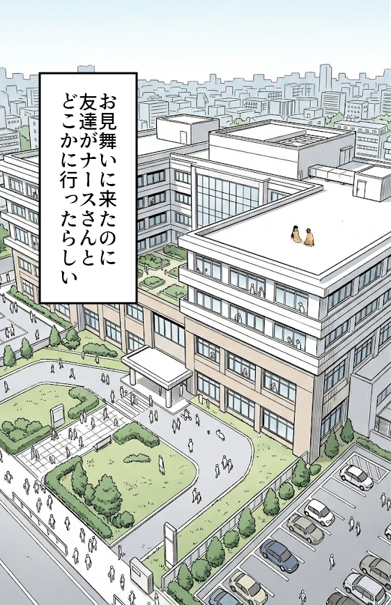 考え過 太郎 tweet media