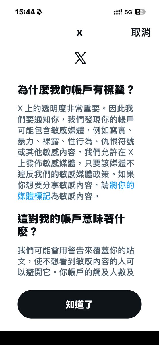 喵 tweet media
