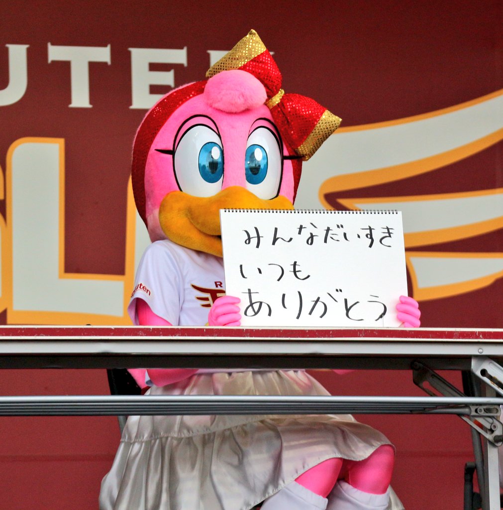 ひかる@5/2-6仙台 9-10所沢 tweet media