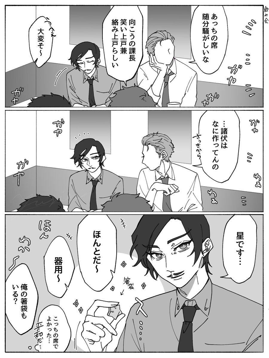 ゆぎり tweet media