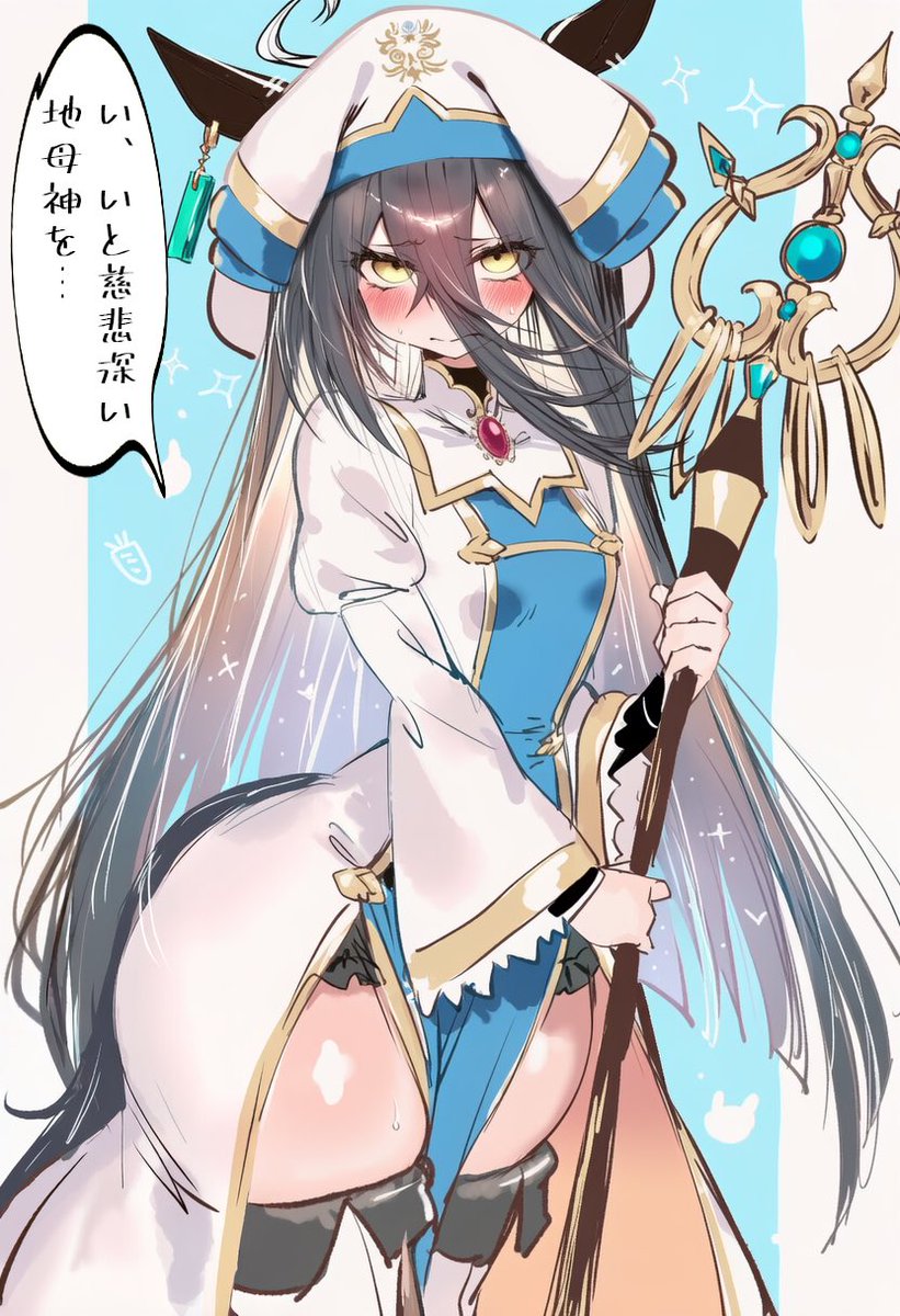 あいばのうさぎ tweet media