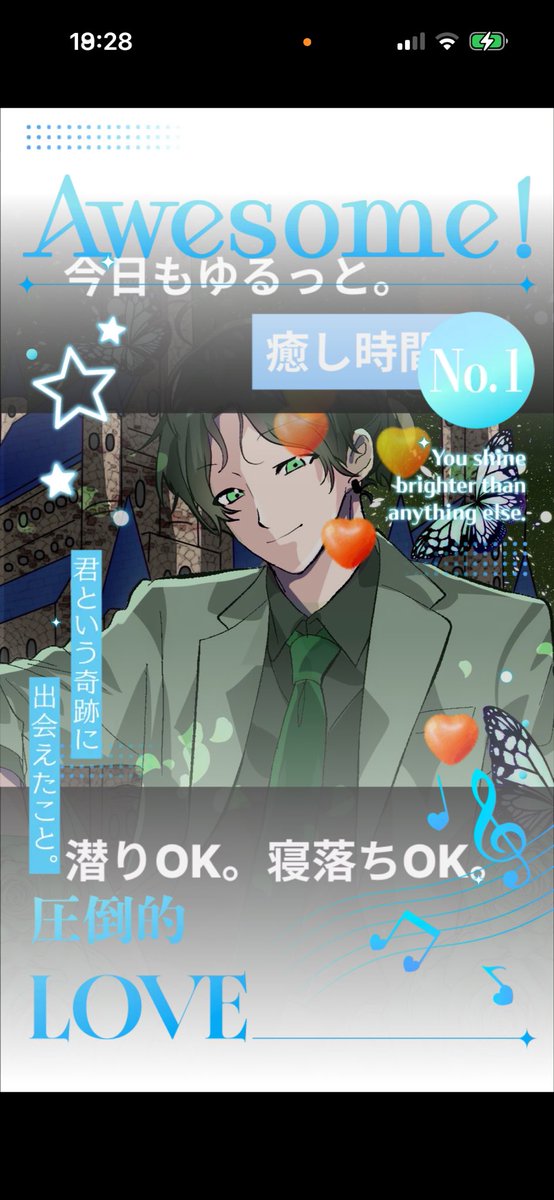 みどりん tweet media