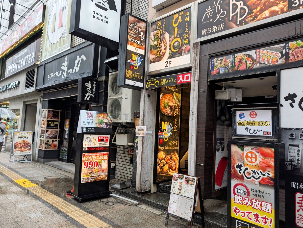 じょに村じょにお tweet media