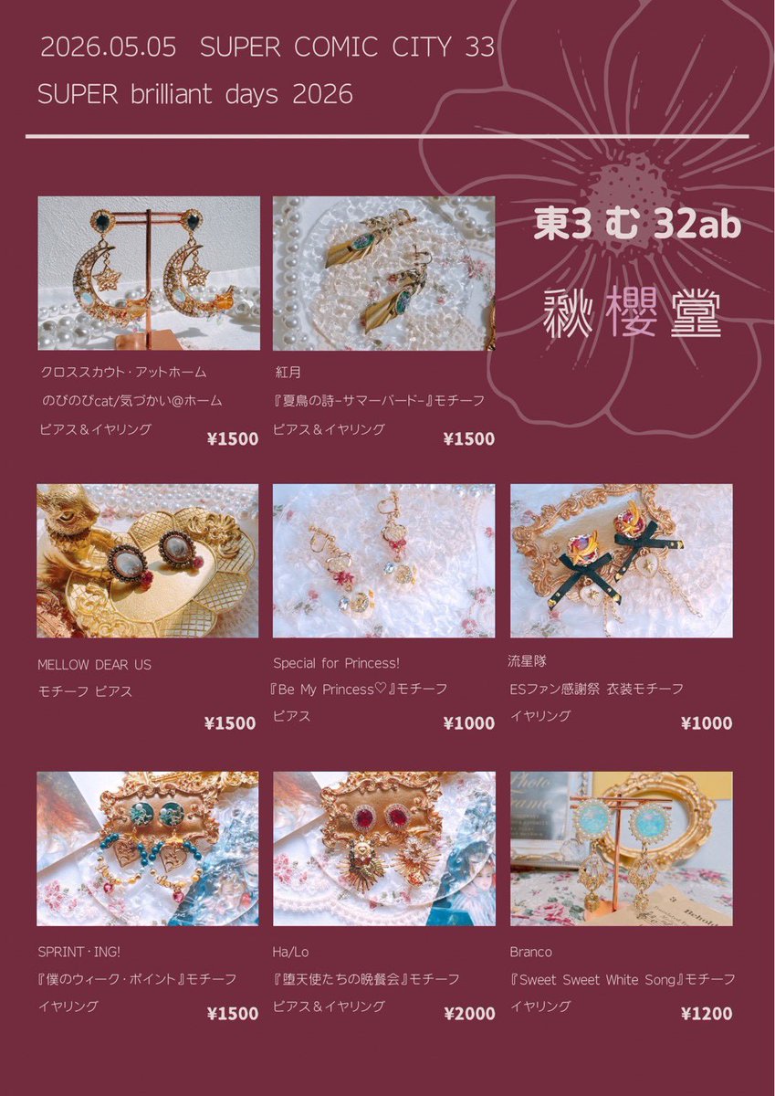 ひとみしり tweet media