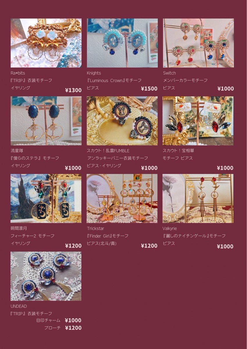 ひとみしり tweet media