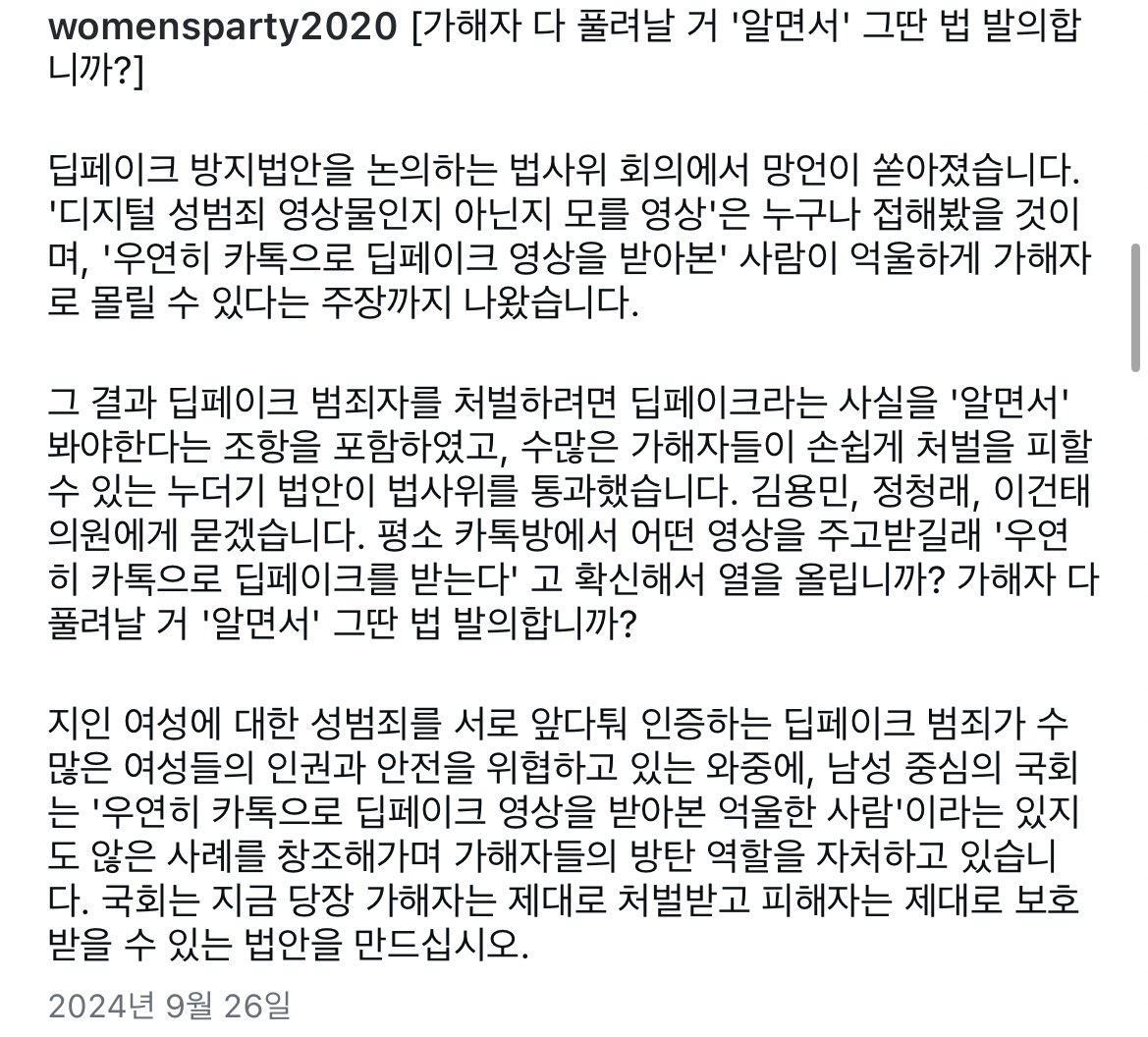 렘 tweet media