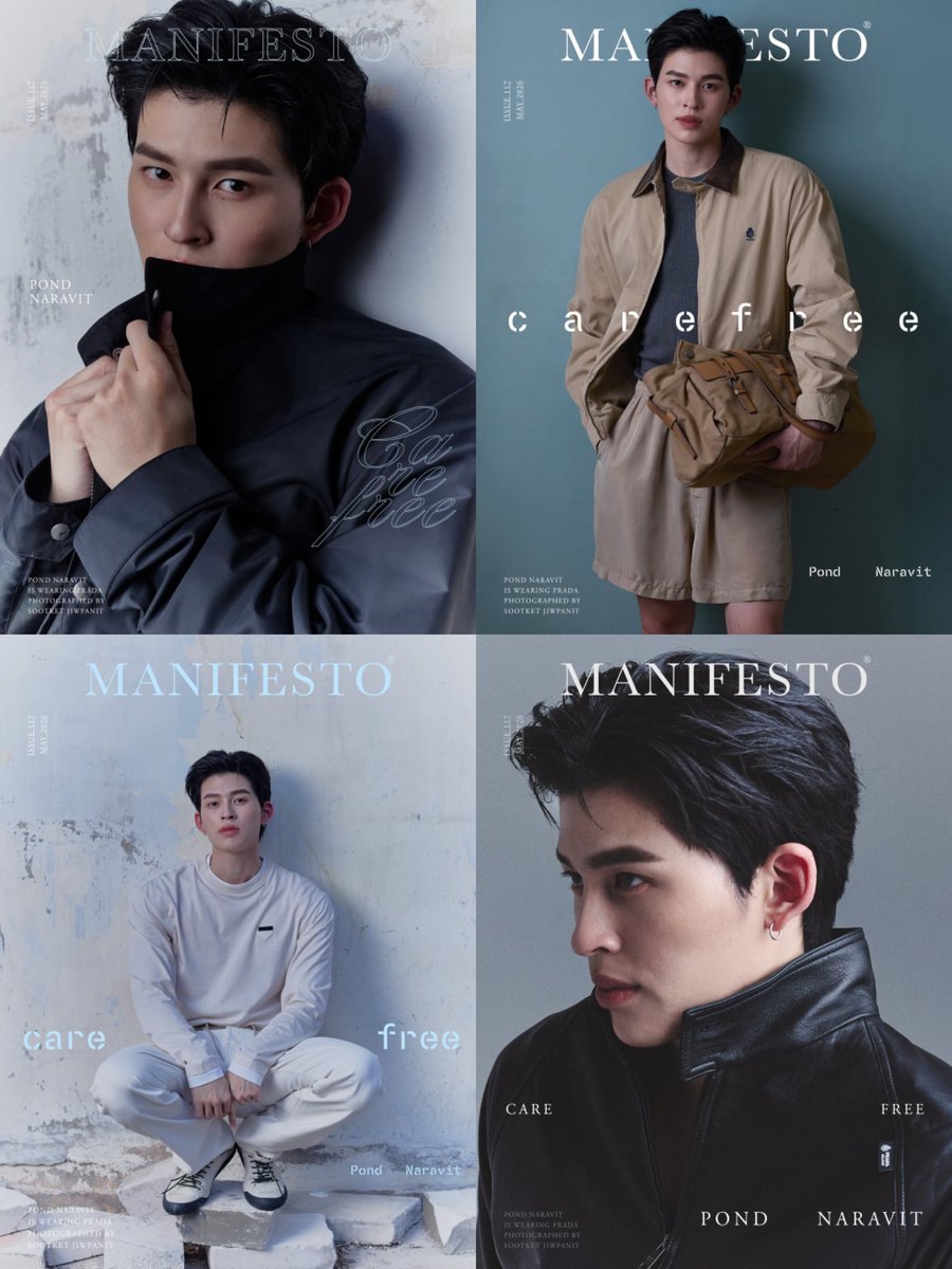 PondPhuwin for manifestomedia cover ☆