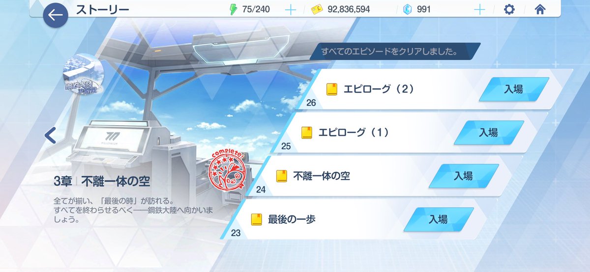 黒珠 tweet media