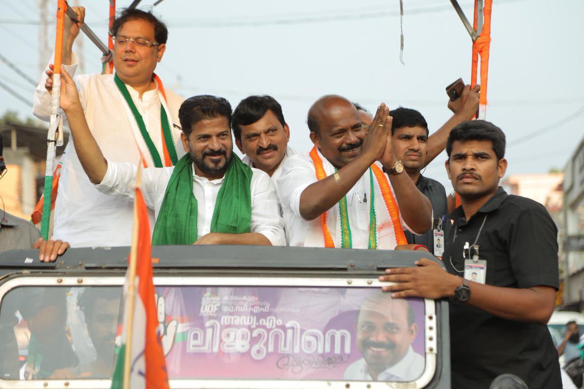 Revanth Reddy tweet media