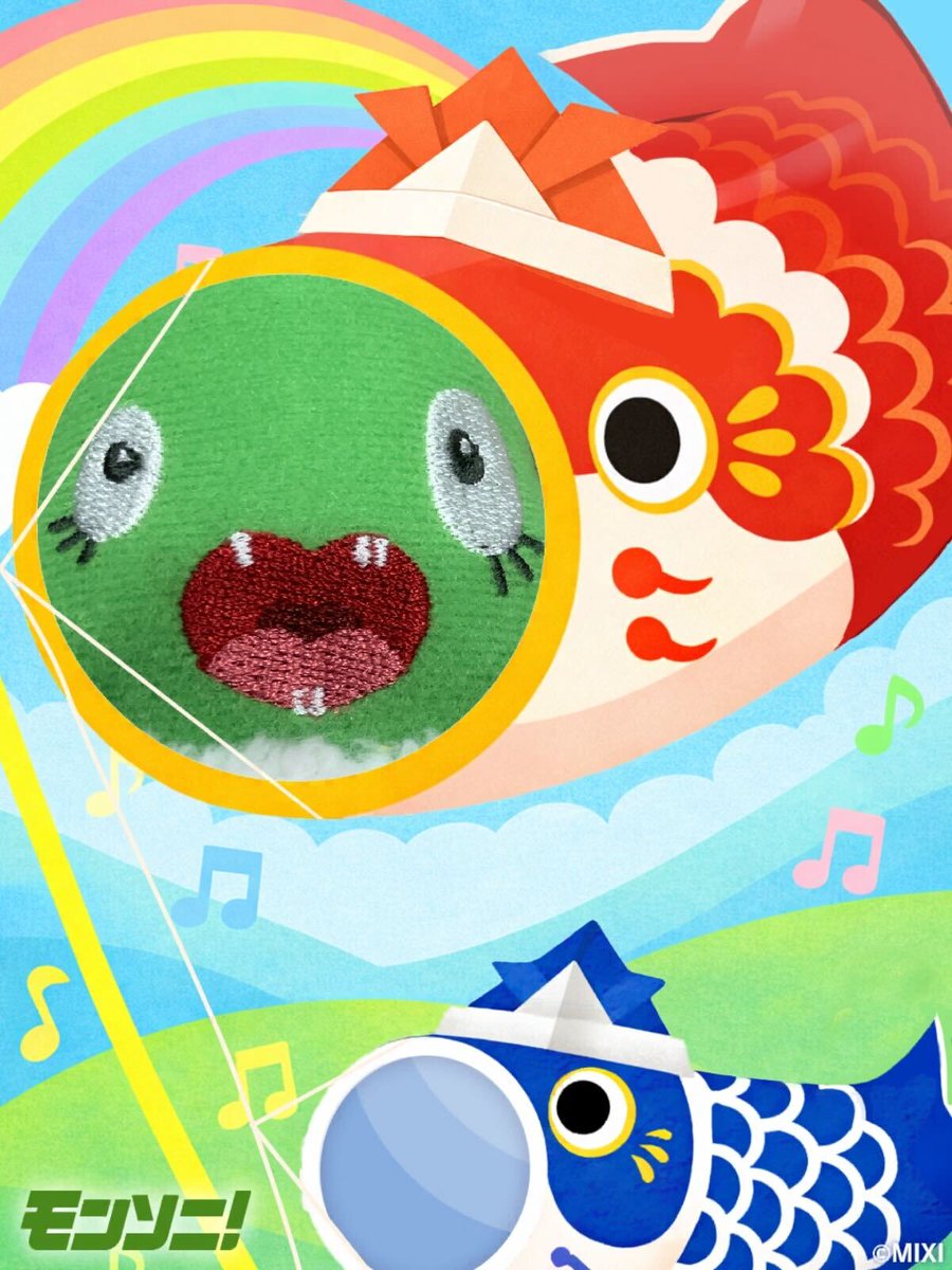 モンソニ！ tweet media