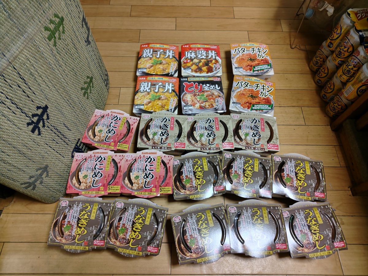 UFO_KING's tweet photo. 回遊館岐阜たのしかったな🩷😗水筒もずーっと寝かせてたやつようやくフタ買ったからストロー挿しっぱなしにならないから逆さにしても漏れない https://t.co/tKbc5xcSjA