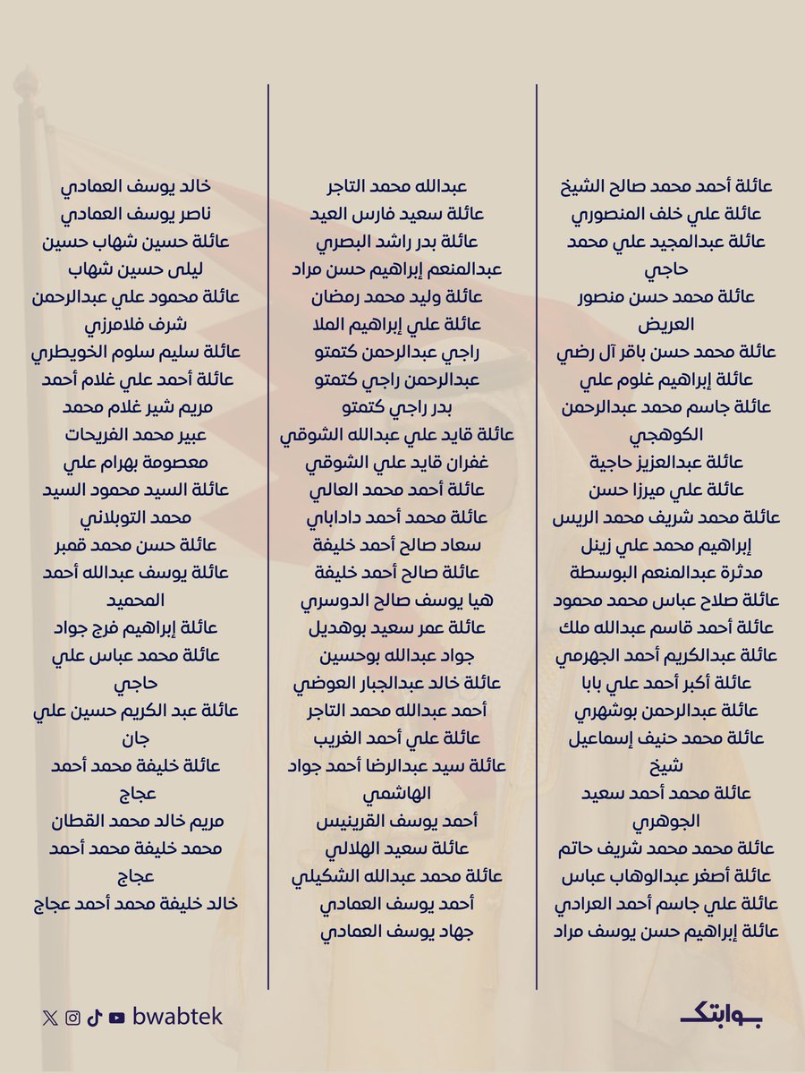 بوابتك tweet media