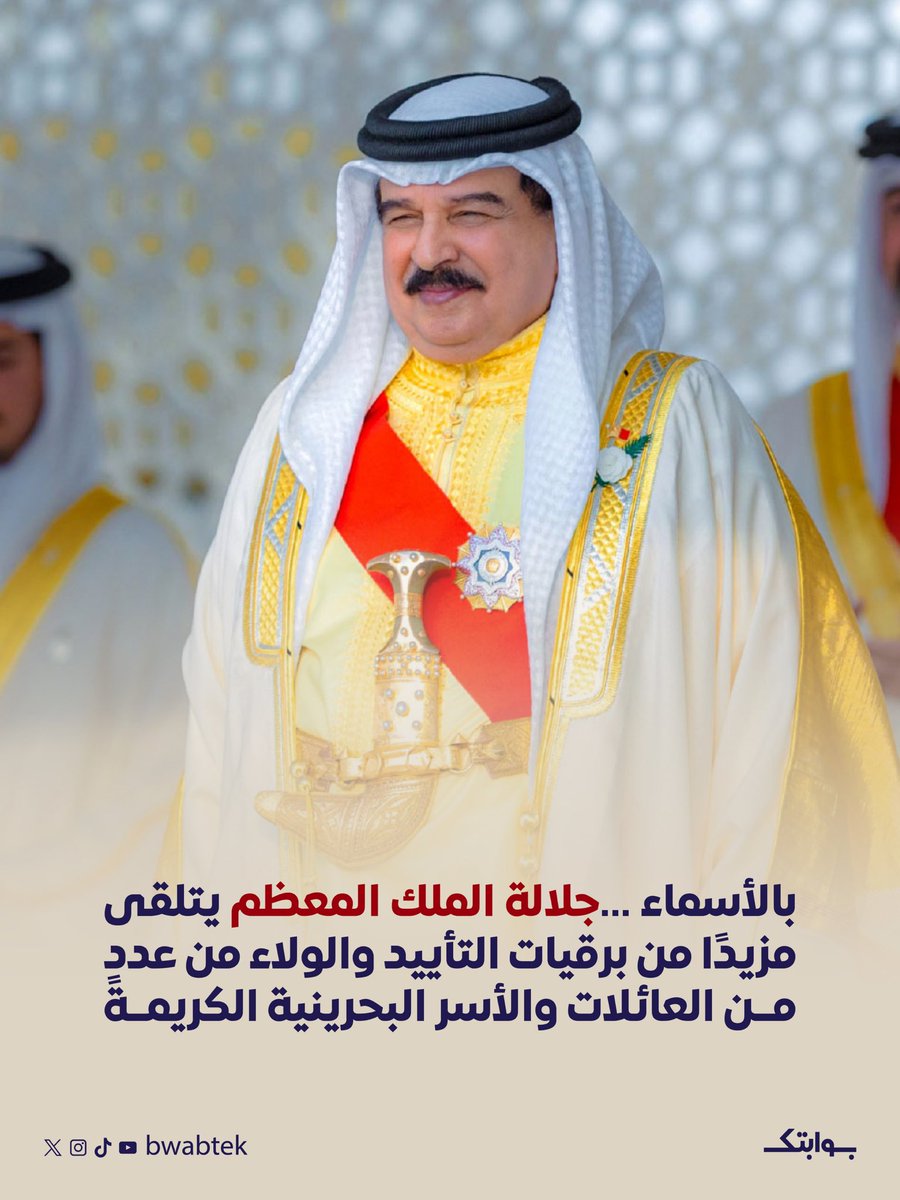 بوابتك tweet media