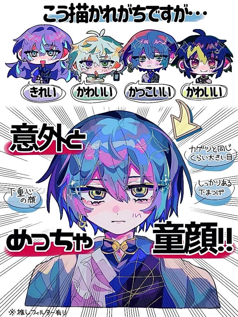 Caf_5faa's tweet photo. 大声で言えないけど、是非知っておいて欲しいこと https://t.co/Mua1F5bZrA