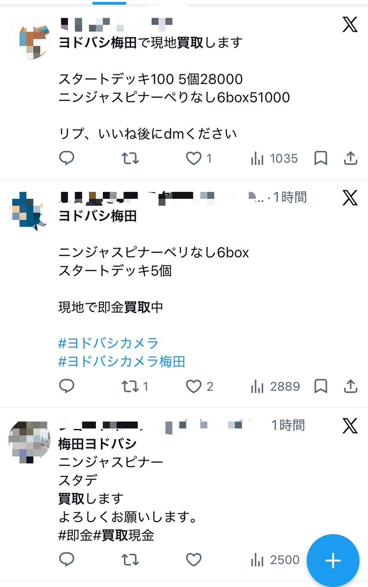 世界で闘う勇者ツヨタク🌍 tweet media