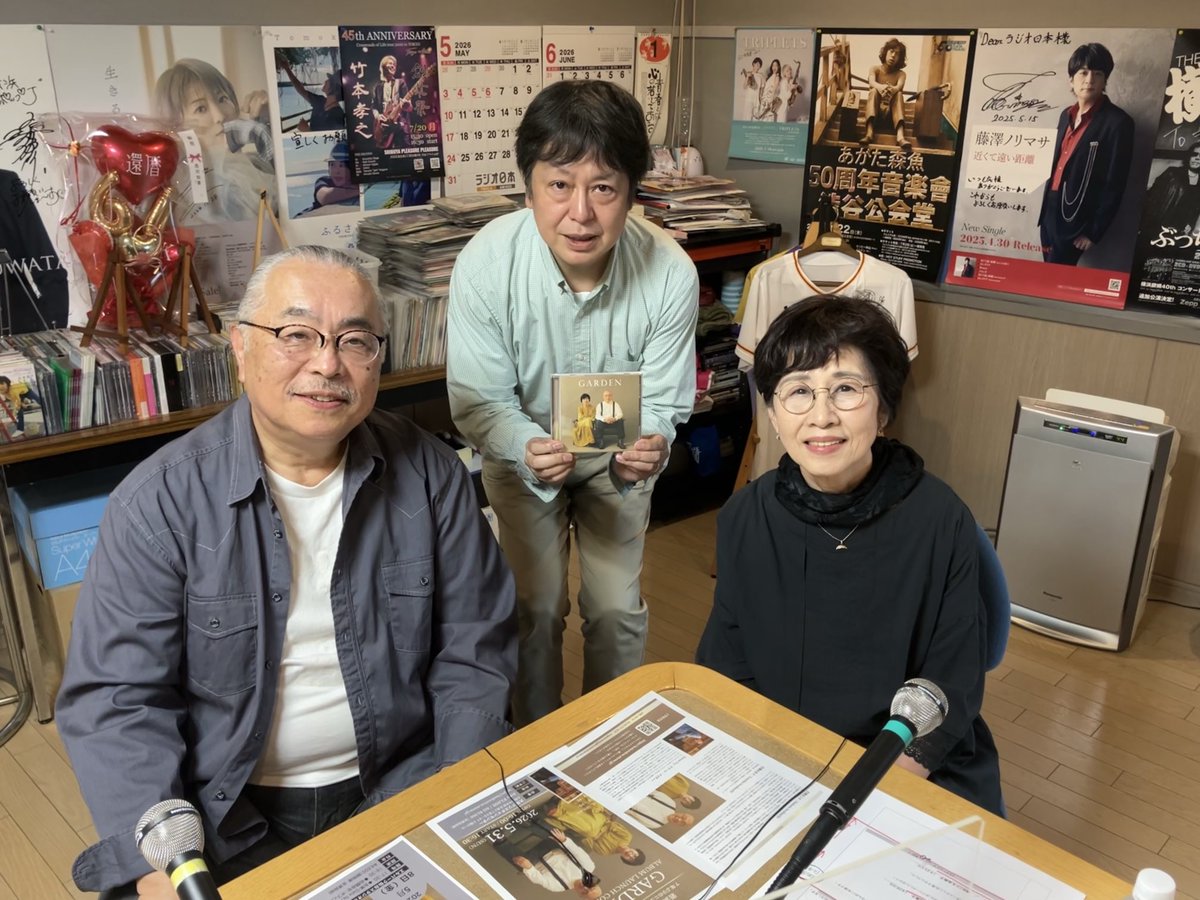 加藤裕介 tweet media