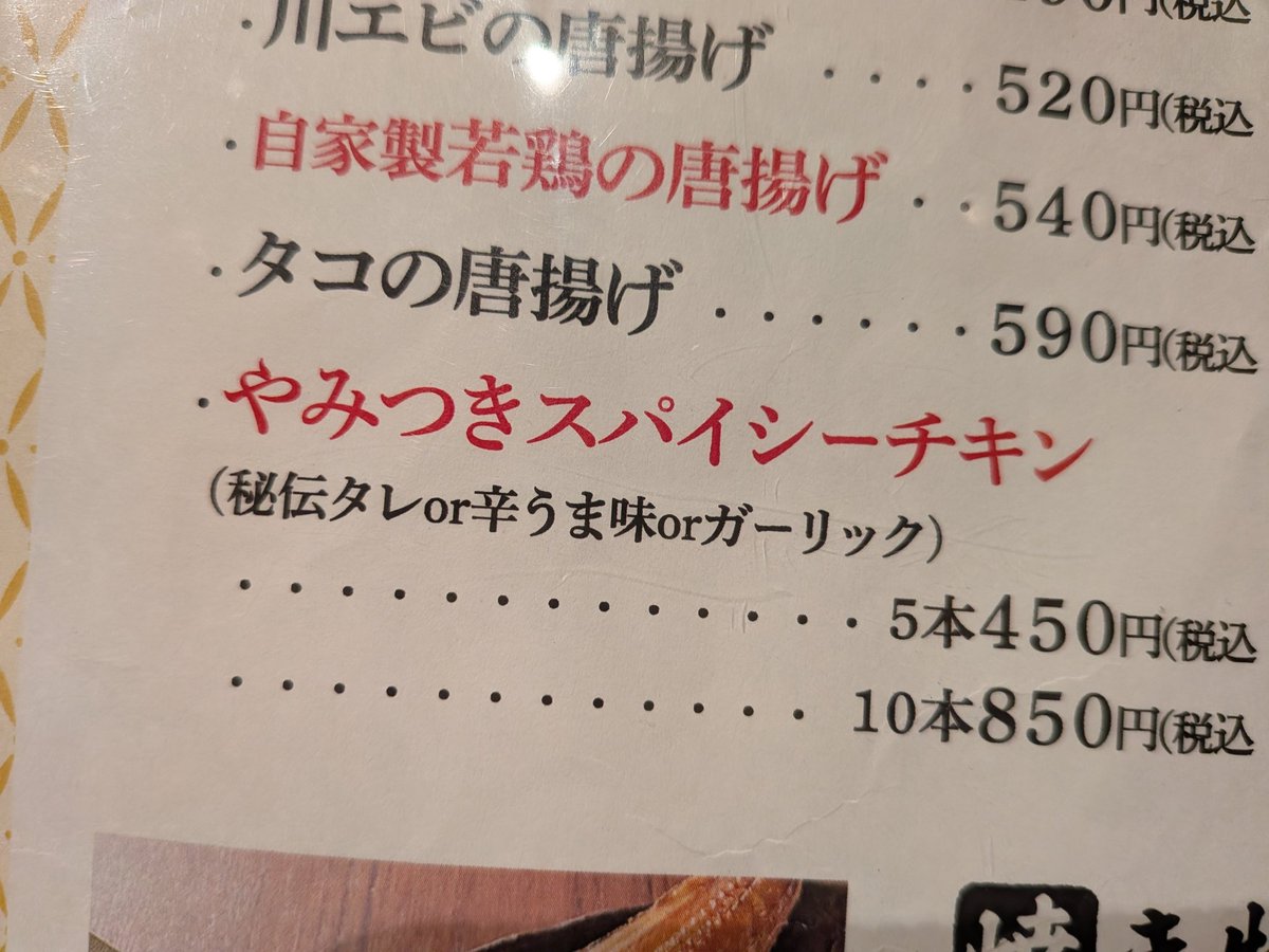 采🥑運がいい140文字職人😇 tweet media