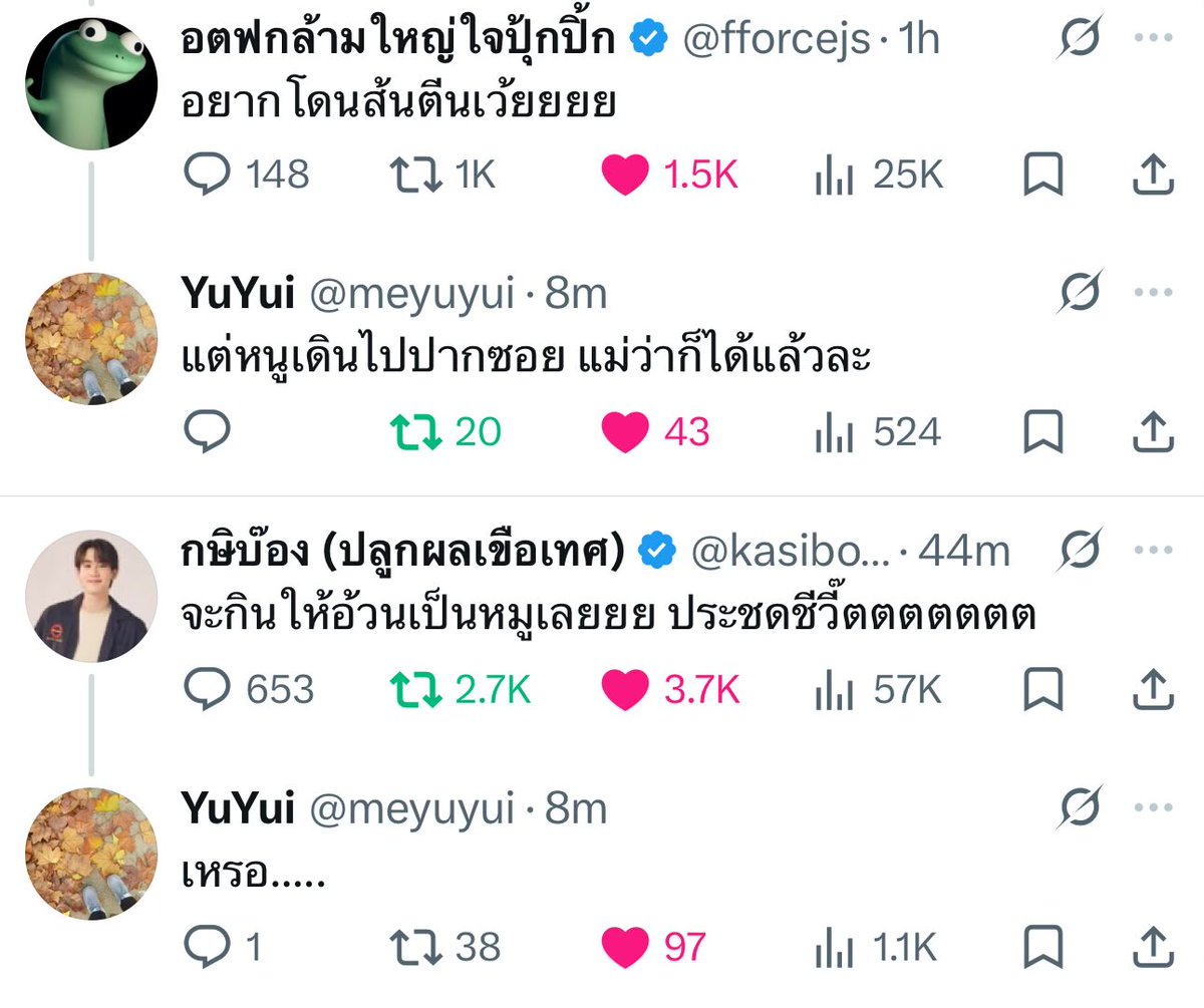 KT 🐰 & 🦊🍅 tweet media
