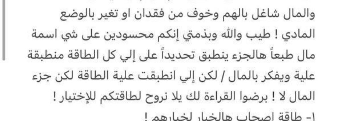 •••••••• tweet media