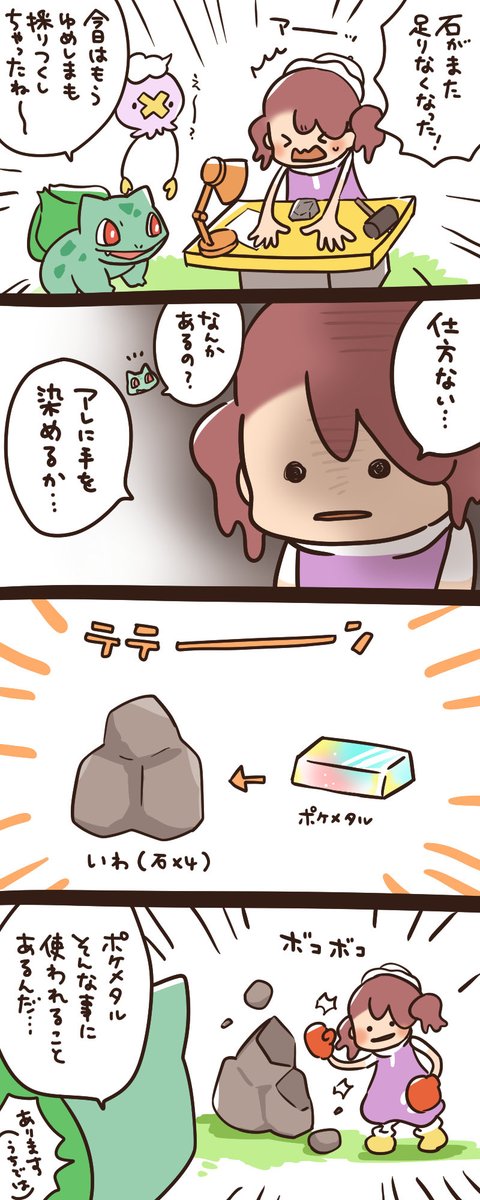 タカ(笹川ラメ子)■LINEスタンプ tweet media