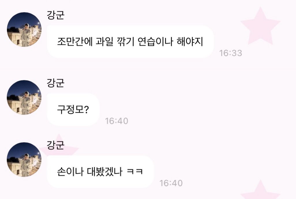 morebdplz's tweet photo. ㄷ 웬수 도련님 https://t.co/Ck7DCkAkAE