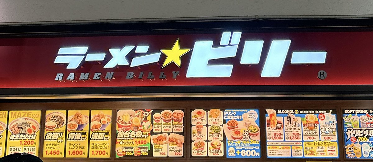 ラーメン玉子🥚 tweet media