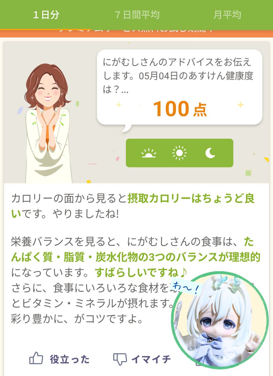 ライ tweet media
