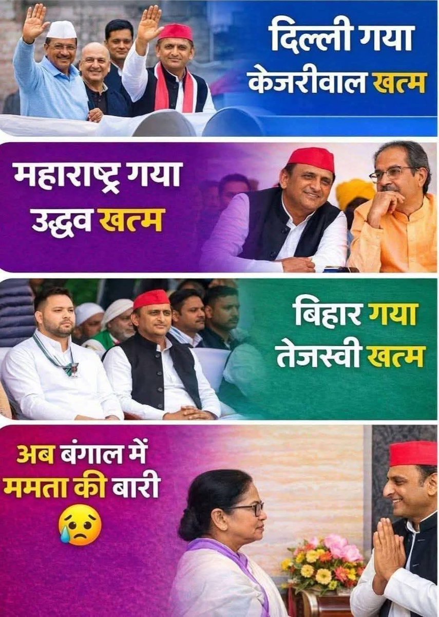 Er. Krishna Verma🚩 tweet media