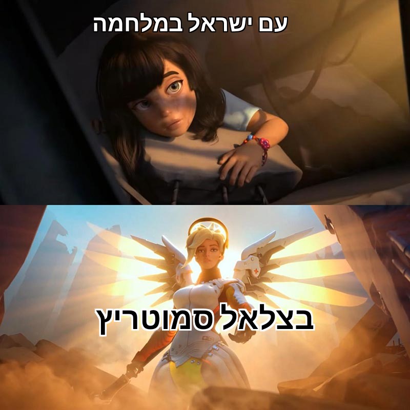 עידו בובליל tweet media