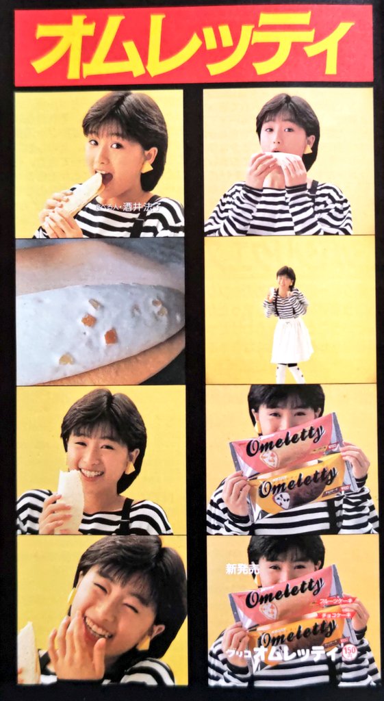 のりピー