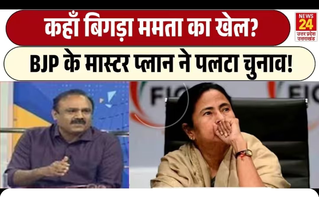 AAP ki News tweet media