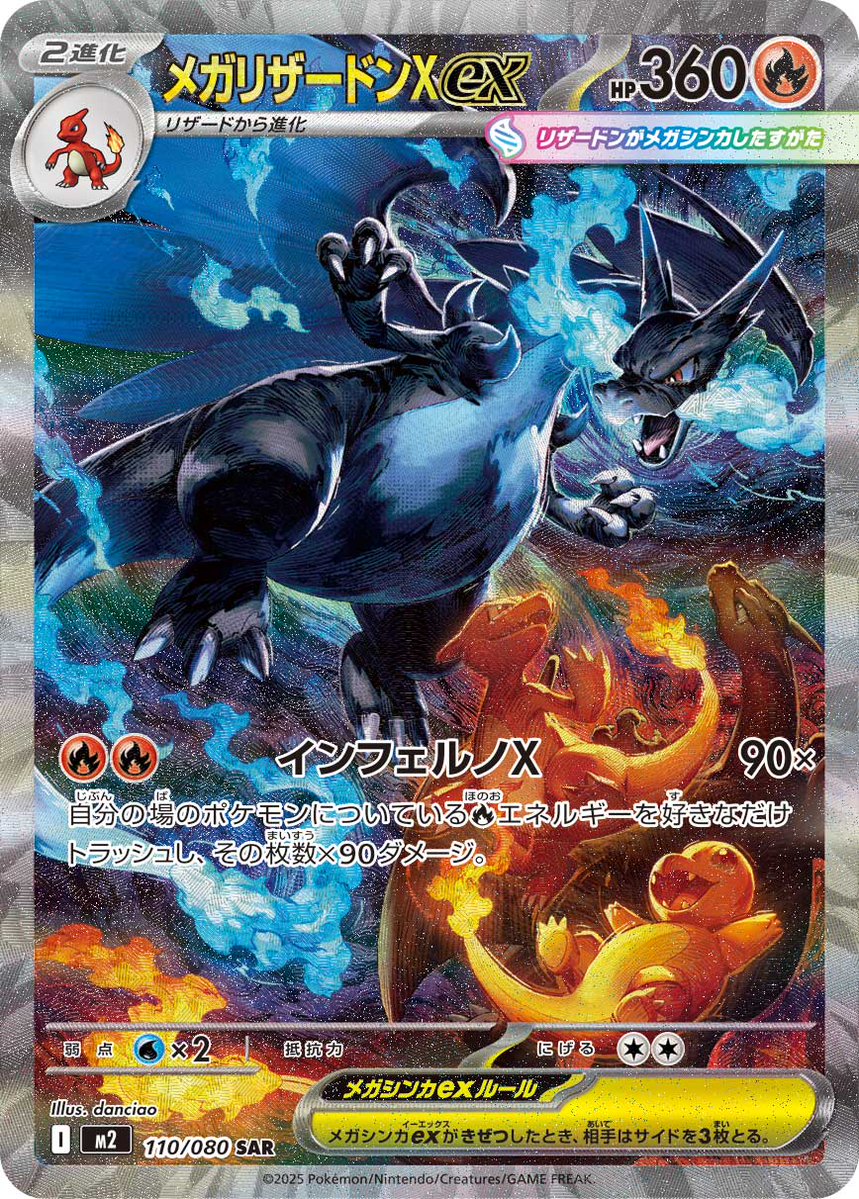 【ポケカ専門店】ホビビ通販部⚡️ tweet media