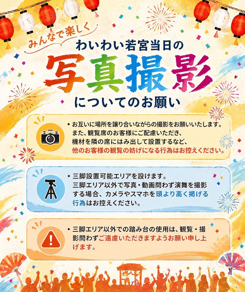 はるき tweet media