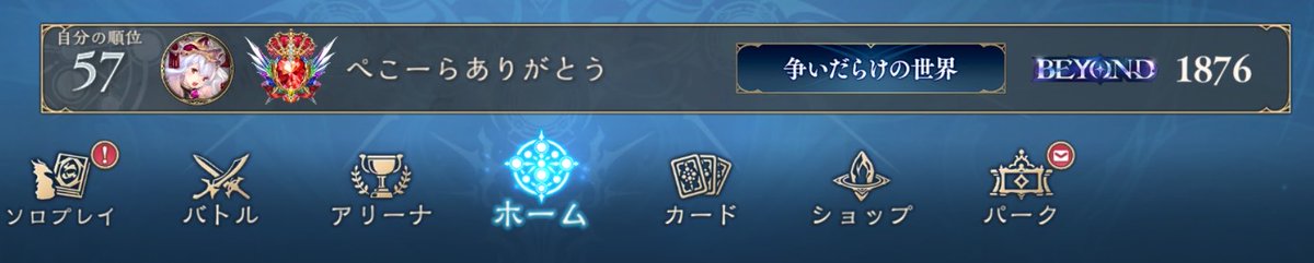 bugking_Spla's tweet photo. ナイトメアBEYOND達成👻
ミルティオつんえ〜！

ロイヤル・ネメシスは勿論、ミラーでさえもアルメスぶっ刺さるシーンが多々あって偉い👏

ぺこーらいつもありがとう https://t.co/uqrXHNztno