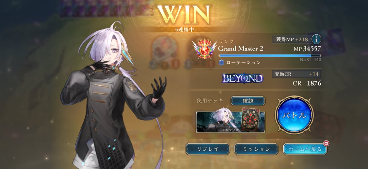 bugking_Spla's tweet photo. ナイトメアBEYOND達成👻
ミルティオつんえ〜！

ロイヤル・ネメシスは勿論、ミラーでさえもアルメスぶっ刺さるシーンが多々あって偉い👏

ぺこーらいつもありがとう https://t.co/uqrXHNztno