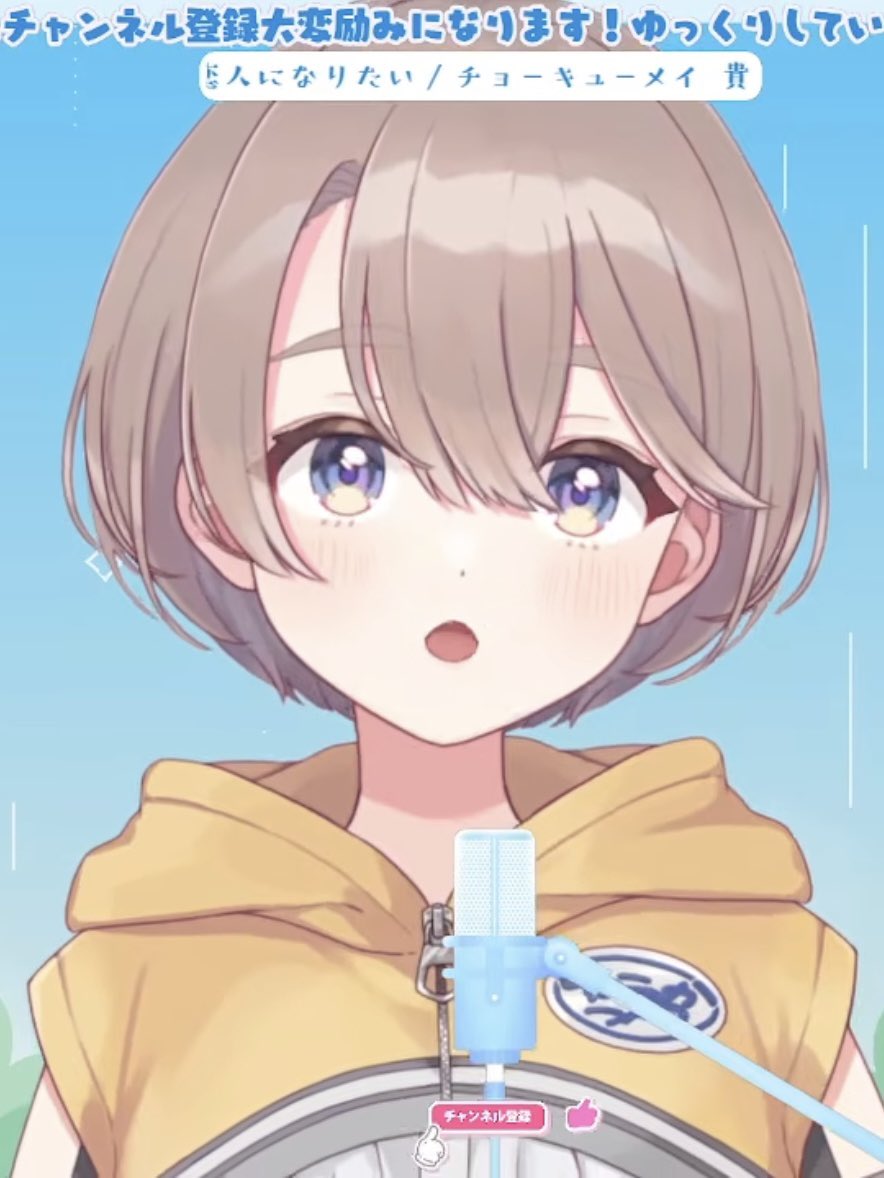 ゆうかっぺ。🐣🍠🌋@うたとラジオ tweet media